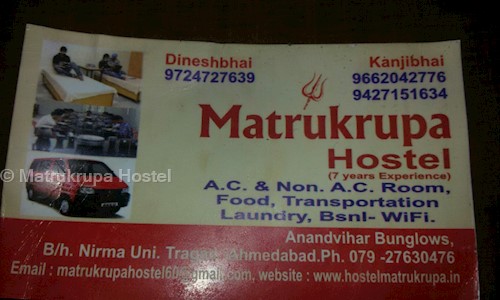 Matrukrupa Hostel in Vastrapur, Ahmedabad - 380015