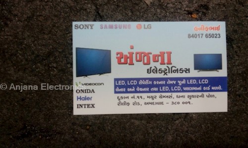 Anjana Electronics in Kalupur, Ahmedabad - 380001