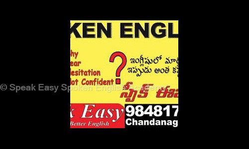 Speak Easy Spoken English Academy in Chanda Nagar, Hyderabad - 500050