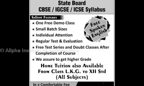 Allpha Institute of mathematics in Sivananda Colony, Coimbatore - 641037