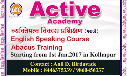 Active Academy in Rajarampuri, Kolhapur - 416002