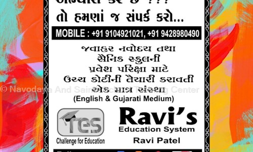 Navodaya And Sainik School Training Center in Town Hall, Jamnagar - 361001