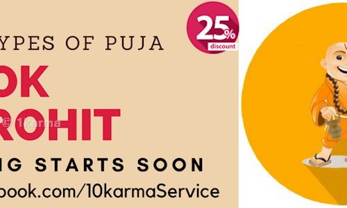 10 Karma in Garia, Kolkata - 700047