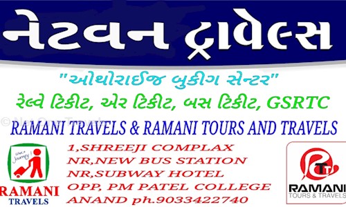 Net One Travels in Bhalej Road, Anand - 388001
