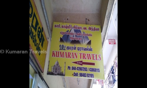 Kumaran Travels in T. Nagar, Chennai - 600017