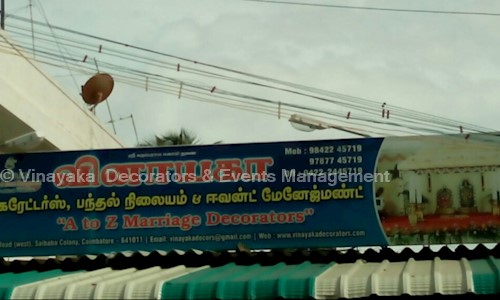 Vinayaka  Decorators & Events Management in Saibaba Colony, Coimbatore - 641011