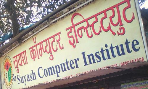 Suyash Computer Institute in Antop Hill, Mumbai - 400037