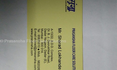 Prasansha Floor Care Solutions in Dadar East, Mumbai - 400014