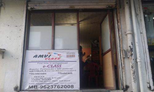 AMVI Learning Centre in Anand Nagar, Pune - 411051
