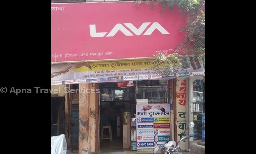 Apna Travel Services in Nerul, Mumbai - 400706