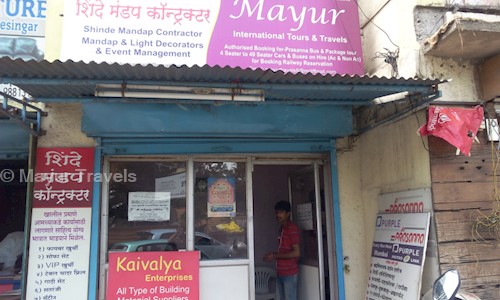 Mayur Travels in Hadapsar, Pune - 411017