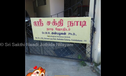 Sri Sakthi Naadi Jothida Nilayam in Saibaba Colony, Coimbatore - 641011