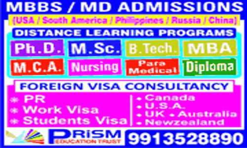 Prism Science Institute in Memnagar, Ahmedabad - 380052