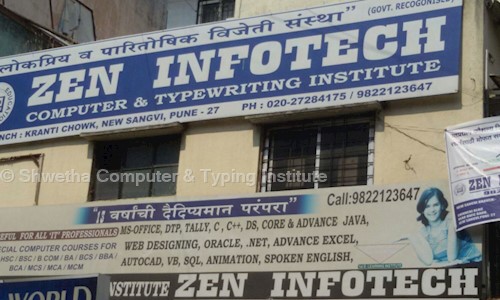 Shwetha Computer & Typing Institute in New Sanghavi, Pimpri Chinchwad  - 411027