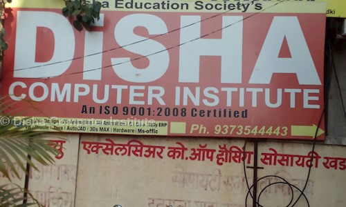 Disha Computer Institute in Kothrud, Pune - 410038