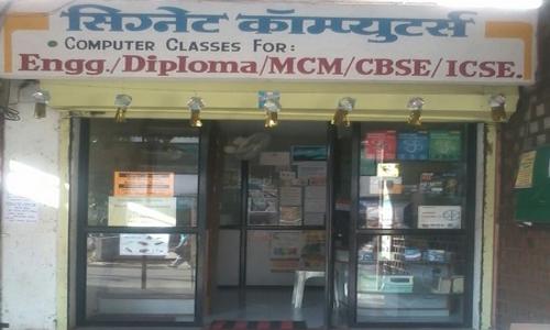 Signet Computers in Old Sangvi, Pimpri Chinchwad  - 411027