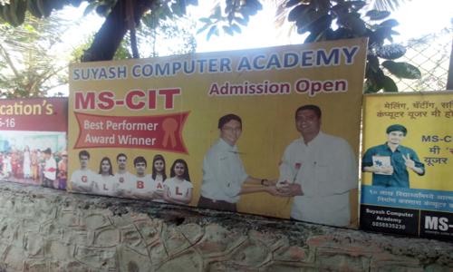 Suyash Computer Academy in Wanowrie, Pune - 411040