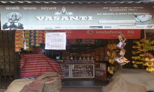 Vasanti General Store in Dombivali East, Mumbai - 421202