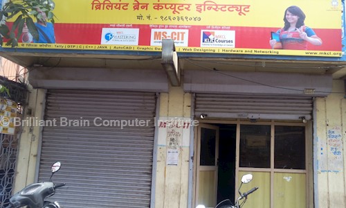 Brilliant Brain Computer Institute in Vadgaon Sheri, Pune - 411014