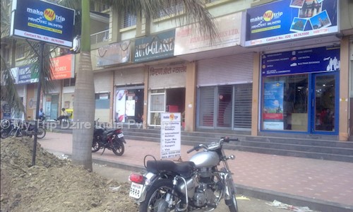 My Trip Dzire India Pvt. Ltd. in Chinchwad, Pimpri Chinchwad - 411019