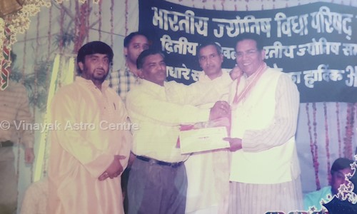 Vinayak Astro Centre in Malad West, Mumbai - 400064