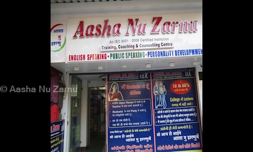 Aasha Nu Zarnu in Mira Bhayandar, Mumbai - 401107