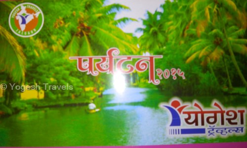 Yogesh Travels in Bavdhan, Pune - 411038