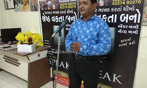 Siddharth Speakers Academy in Ellis Bridge, Ahmedabad - 380009