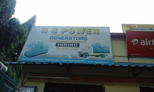 G.S. Power in Wanowrie, Pune - 411040
