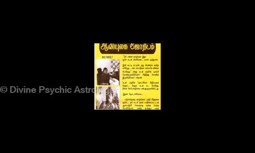 Divine Psychic Astrologer in Kodambakkam, Chennai - 600024