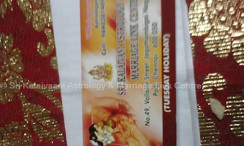 Sri Kalaivaani Astrology & Marriage Link Centre in Padi, Chennai - 600050