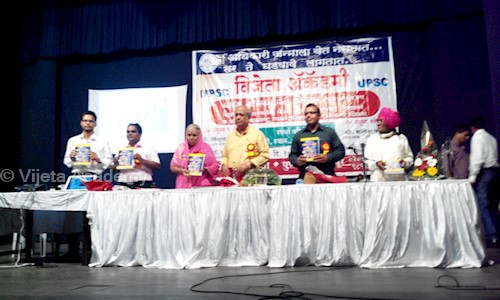 Vijeta Academy in Thane West, Mumbai - 400601
