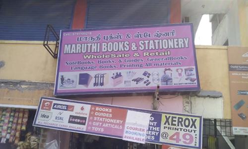 Maruthi Tuitions & Coaching Centre in Velachery, Chennai - 600042