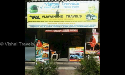 Vishal Travels in Vile Parle East, Mumbai - 400056