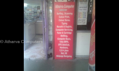 Atharva Computers in Tingre Nagar, Pune - 411015