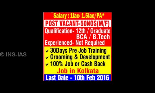 INS-IAS in Tollygunge, Kolkata - 700082