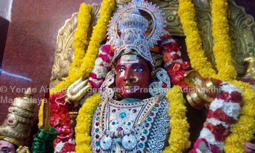 Yenne Angadi Durganjaneya Prasanna Adishakthi Mantralaya in Cottonpet, Bangalore - 560053