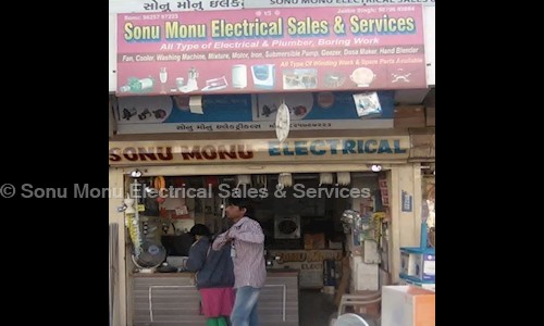 Sonu Monu Electrical Sales & Services	 in Sama, Vadodara - 390024