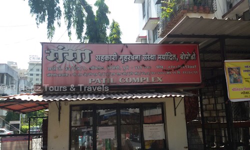 R Hertz Tours & Travels in Aundh, Pune - 411020