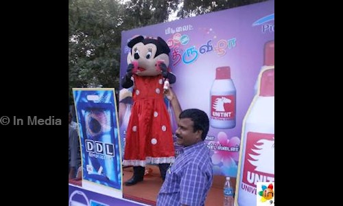 In Media in Melapudur, Trichy - 620001