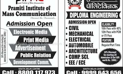 Guru Gyan Singh polytechnic in New Friends Colony, Delhi - 110014