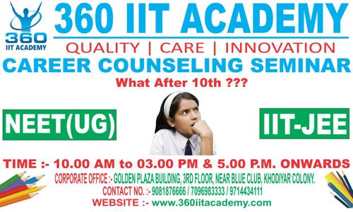 360 IIT ACADEMY in Khodiyar Colony, Jamnagar - 361006
