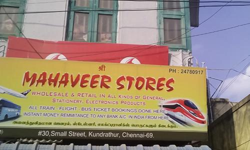 Mahaveer Enterprises in Kundrathur, Chennai - 600069