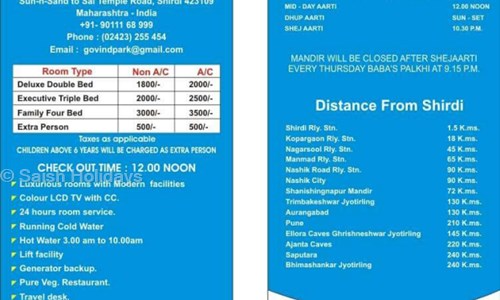 Saish Holidays in Parel, Mumbai - 400012