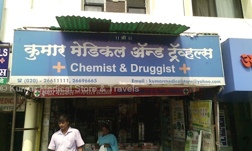 Kumar Medical Store & Travels in Yerawada, Pune - 411006