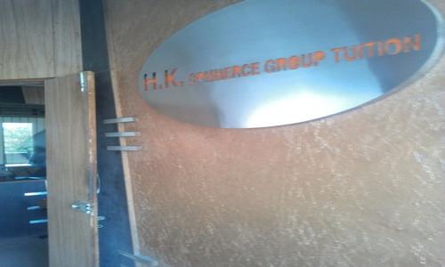 HK Commerce Classes in Maninagar, Ahmedabad - 380008