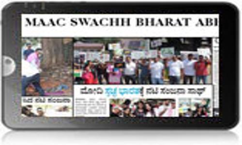 MAAC in Ulsoor, Bangalore - 560007