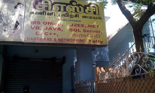 CSC Computer Education Pvt. Ltd. in Ambattur, Chennai - 600053