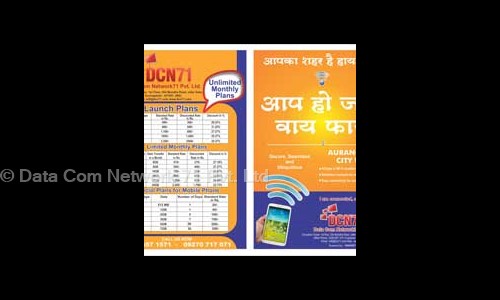 Data Com Network 71 Pvt. Ltd. in Jaffer Gate, Aurangabad - 431001