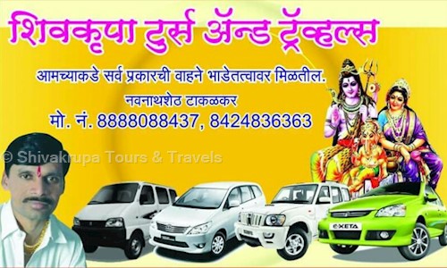 Shivakrupa Tours & Travels in Panvel, Mumbai - 410209